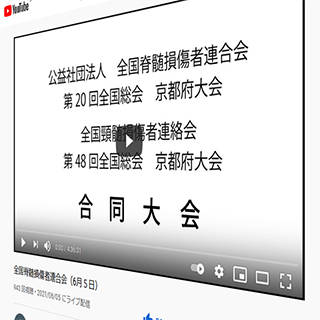 youtubeの画面画像